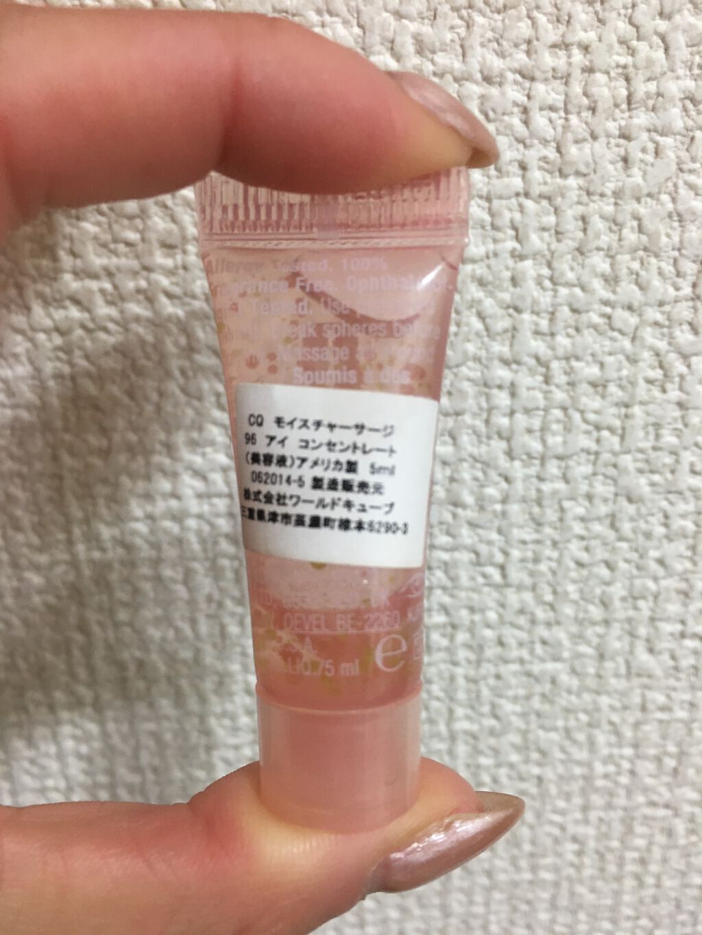 モイスチャー サージ 96 アイ コンセントレート/CLINIQUE/アイケア・アイクリームを使ったクチコミ（3枚目）