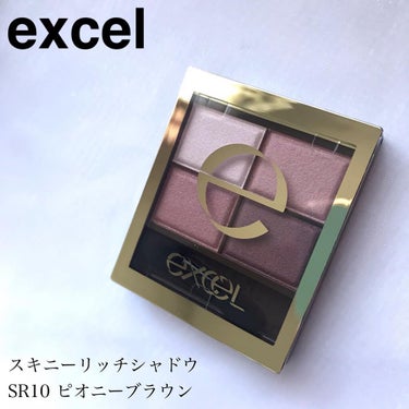 スキニーリッチシャドウ/excel/アイシャドウパレットを使ったクチコミ（1枚目）