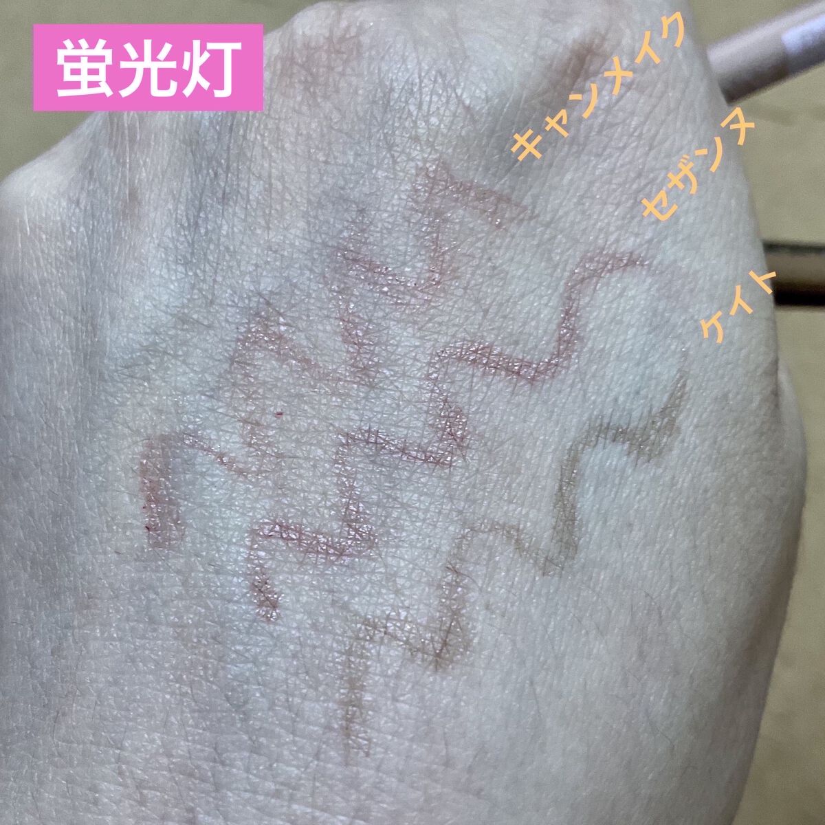 ダブルラインエキスパート/KATE/リキッドアイライナーを使ったクチコミ（3枚目）