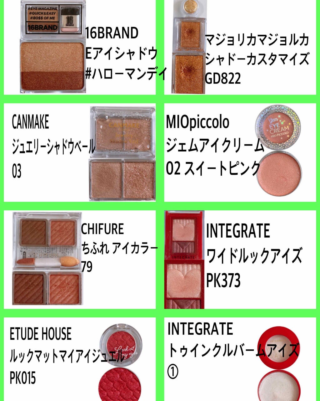 ルックアット マイアイジュエル/ETUDE/単色アイシャドウを使ったクチコミ(3枚目)