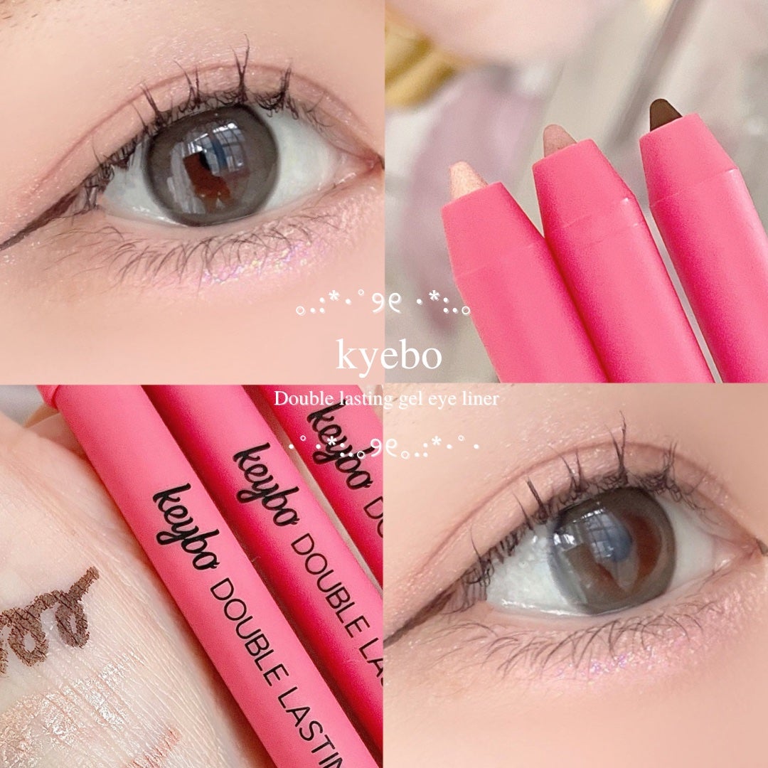 ダブルラスティングジェルライナー/keybo/ジェルアイライナーを使ったクチコミ(1枚目)
