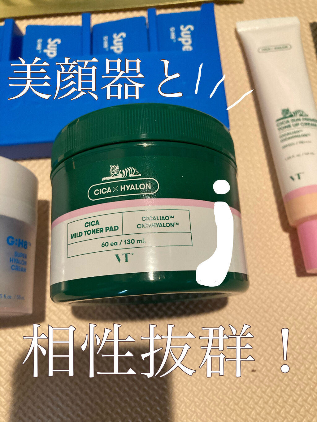 CICA マイルドトナーパッド/VT/トナーパッドを使ったクチコミ（1枚目）