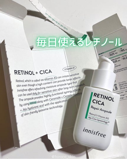 レチノール シカ リペア セラム/innisfree/美容液を使ったクチコミ(1枚目)