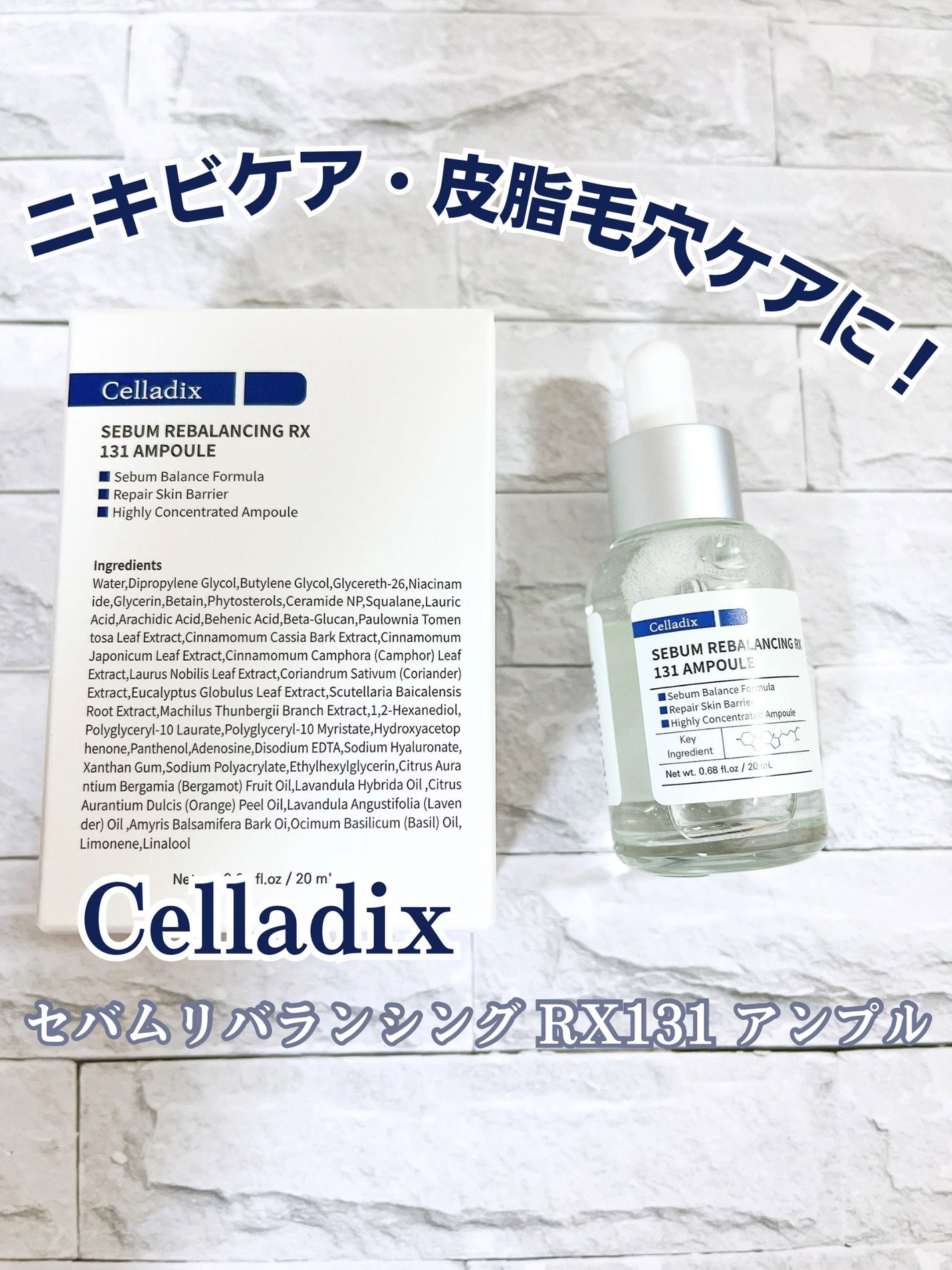 131 ポア クリアリング セラム/Celladix/美容液を使ったクチコミ(1枚目)