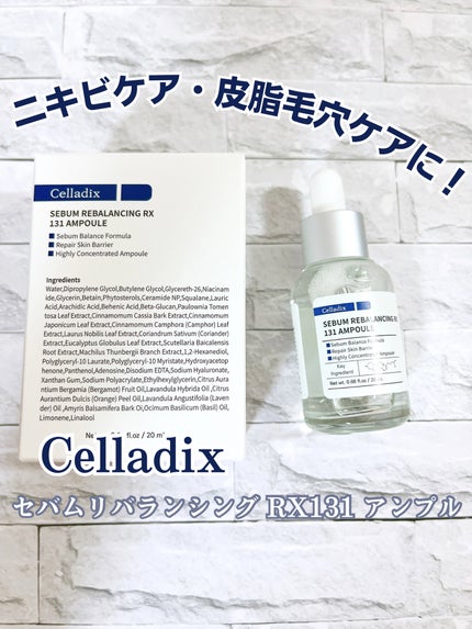 131 ポア クリアリング セラム/Celladix/美容液を使ったクチコミ(1枚目)