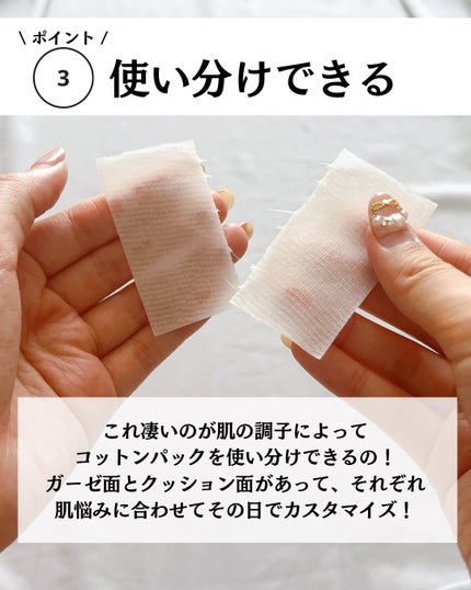 シカピーリングトナーパッド/ONE THING/トナーパッドを使ったクチコミ(6枚目)