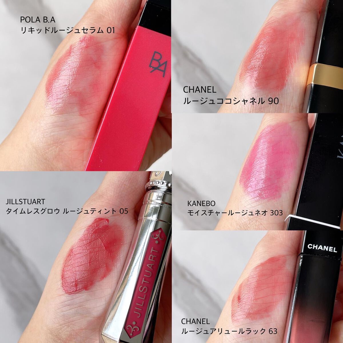ルージュ ココ フラッシュ/CHANEL/口紅を使ったクチコミ（3枚目）