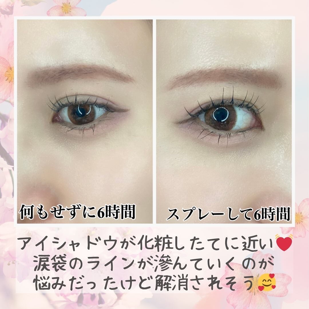 ユニコーン メイクアップグローフィックスミスト/SELF BEAUTY/フィックスミストを使ったクチコミ(3枚目)