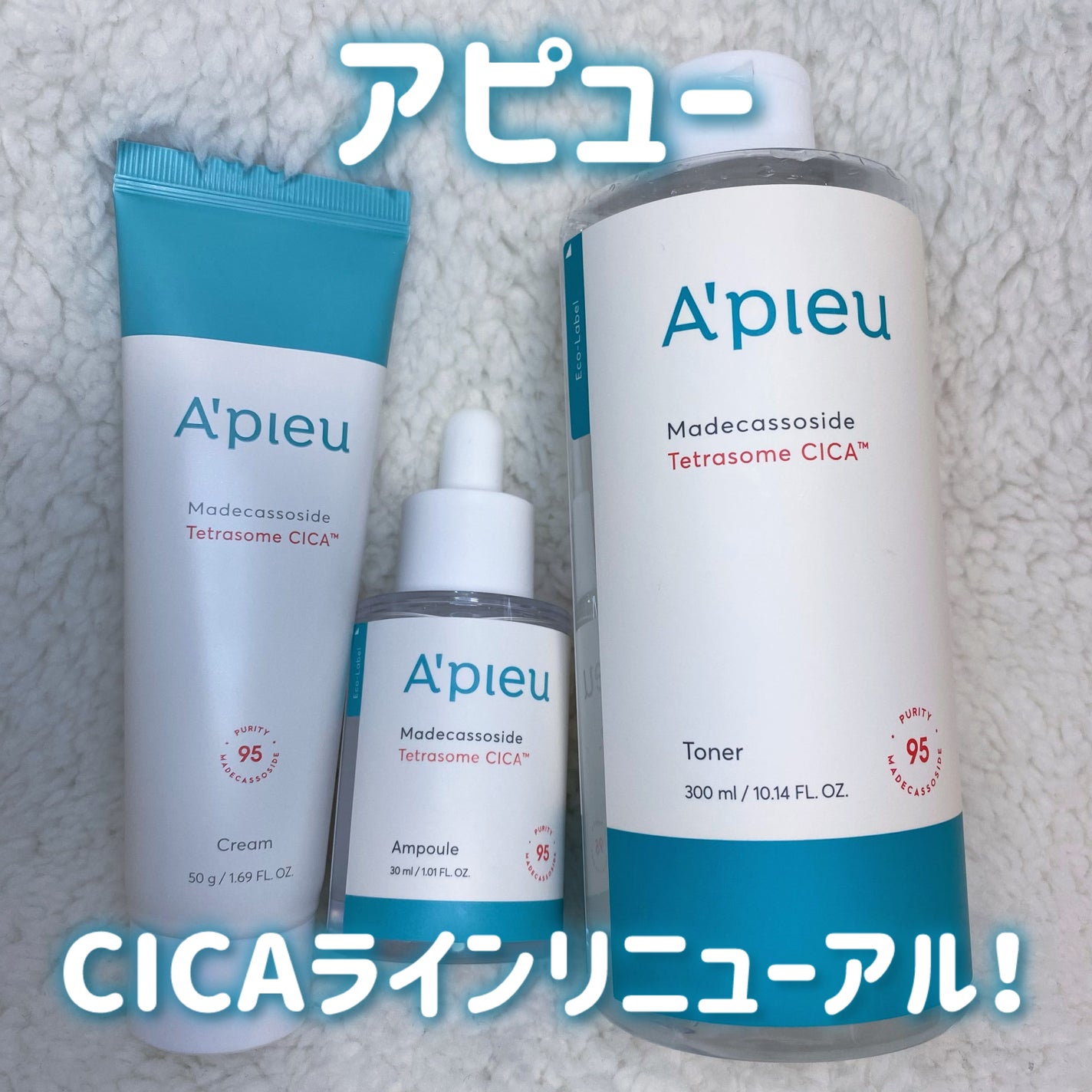 アピュー テトラソーム CICA化粧水/A’pieu/化粧水を使ったクチコミ(1枚目)