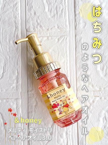 ディープモイスト ヘアオイル3.0/&honey/ヘアオイルを使ったクチコミ(1枚目)