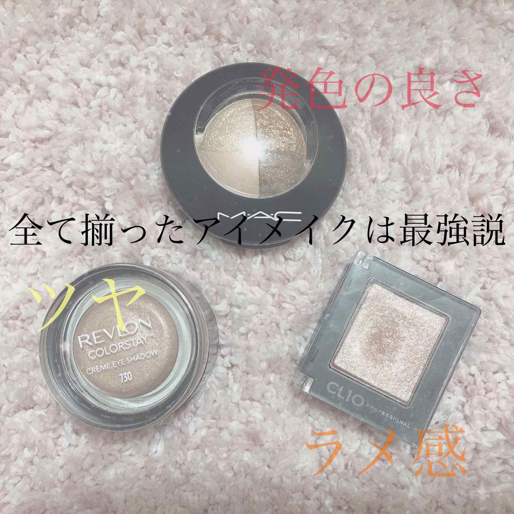 ミネラライズ アイシャドウ/M・A・C/アイシャドウパレットを使ったクチコミ(1枚目)