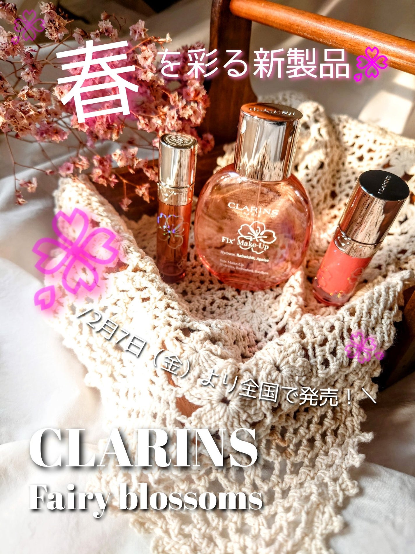 リップコンフォートオイル/CLARINS/リップグロスを使ったクチコミ(1枚目)