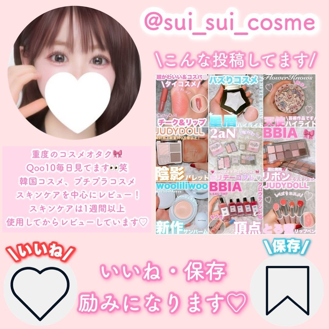 ハイパーリフトマスカラ/D-UP/マスカラを使ったクチコミ(5枚目)