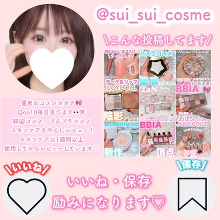 ハイパーリフトマスカラ/D-UP/マスカラを使ったクチコミ(5枚目)