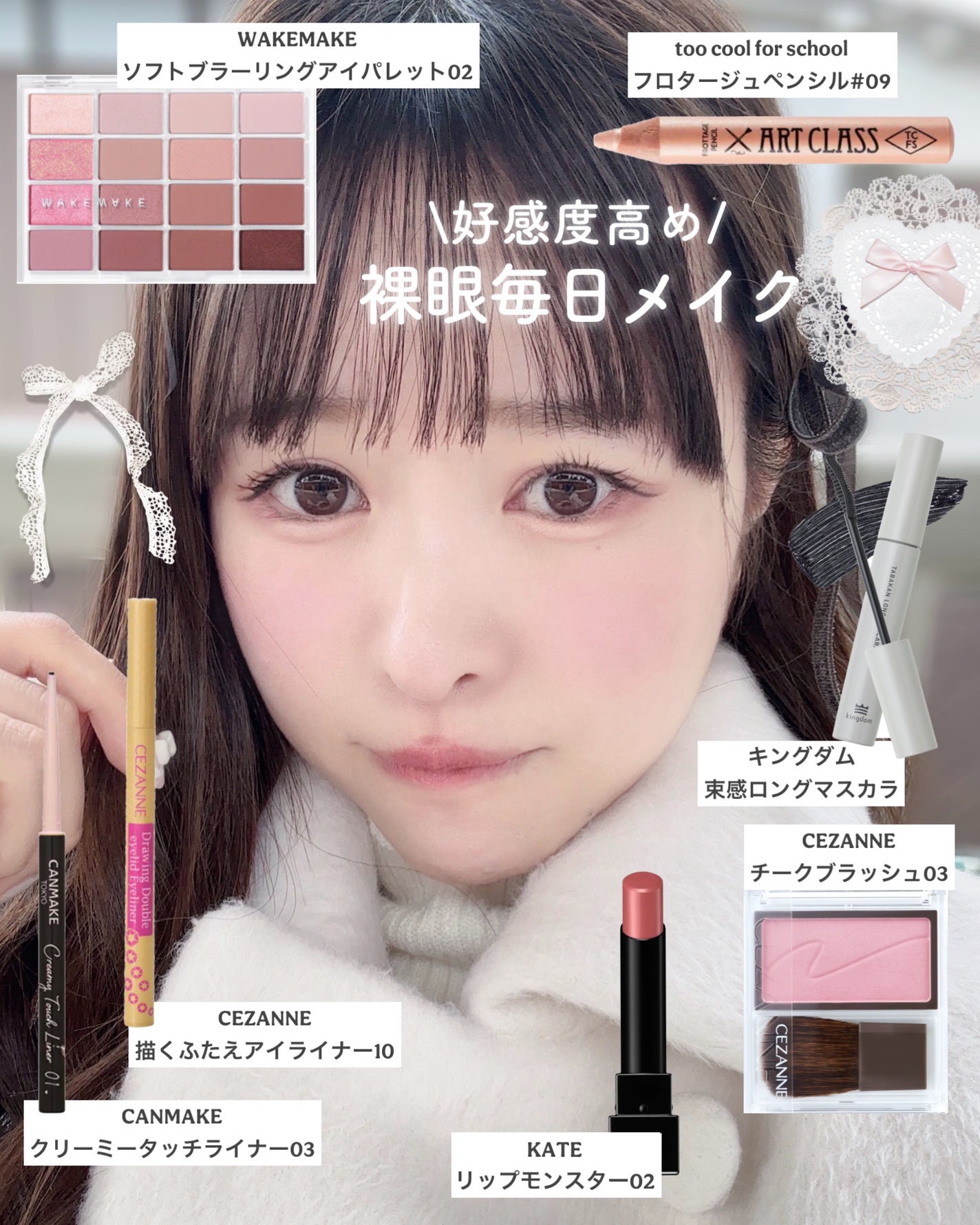 クリーミータッチライナー/キャンメイク/ジェルアイライナーを使ったクチコミ(1枚目)