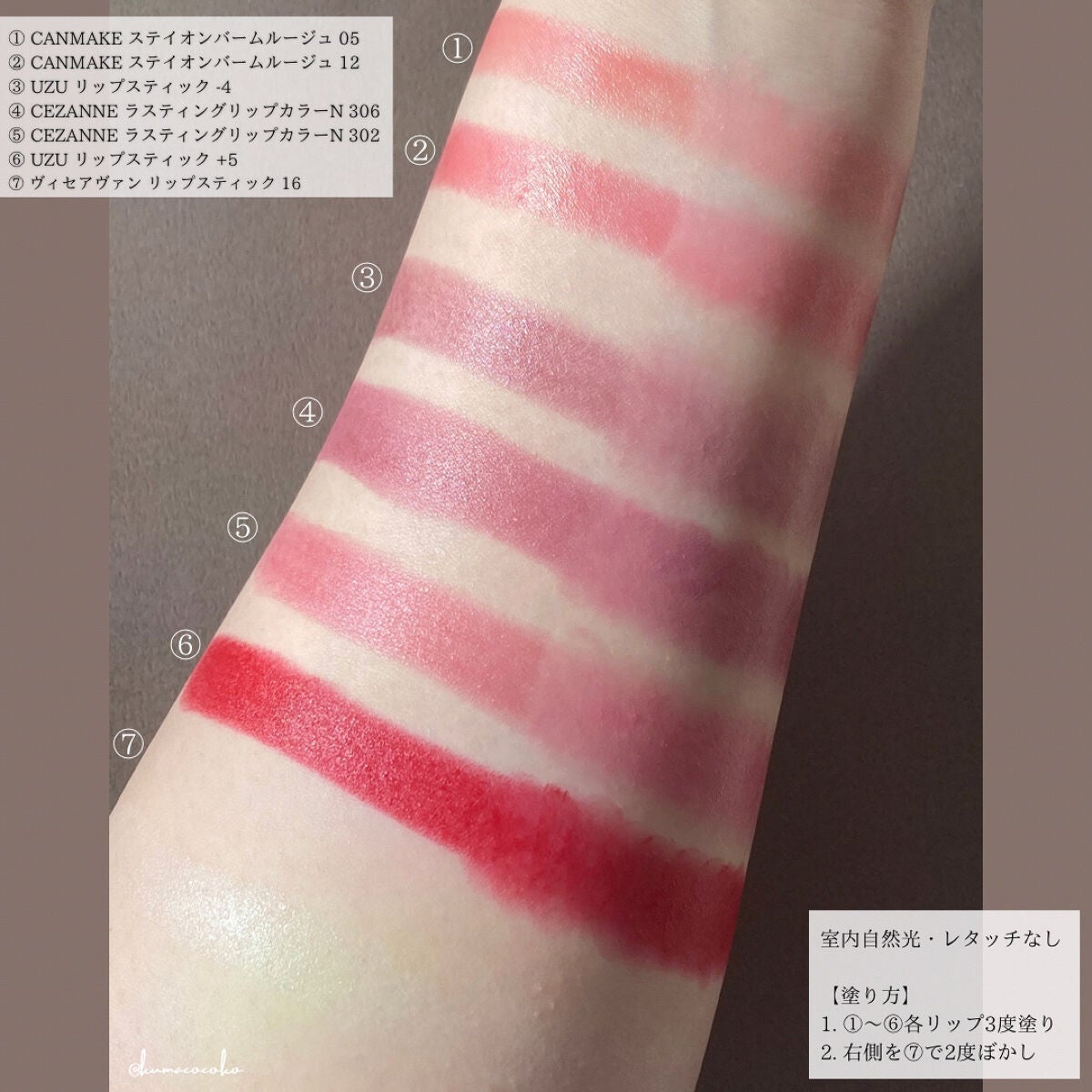 ヴィセ アヴァン リップスティック/Visée/口紅を使ったクチコミ(3枚目)