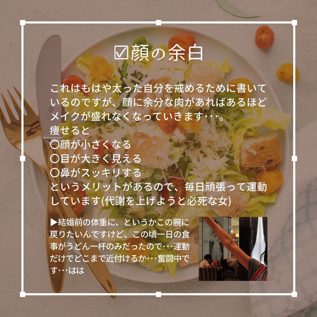 たまのみこと on LIPS 「こんばんは!たまのみこと(@mikotonokurashi)..」(7枚目)