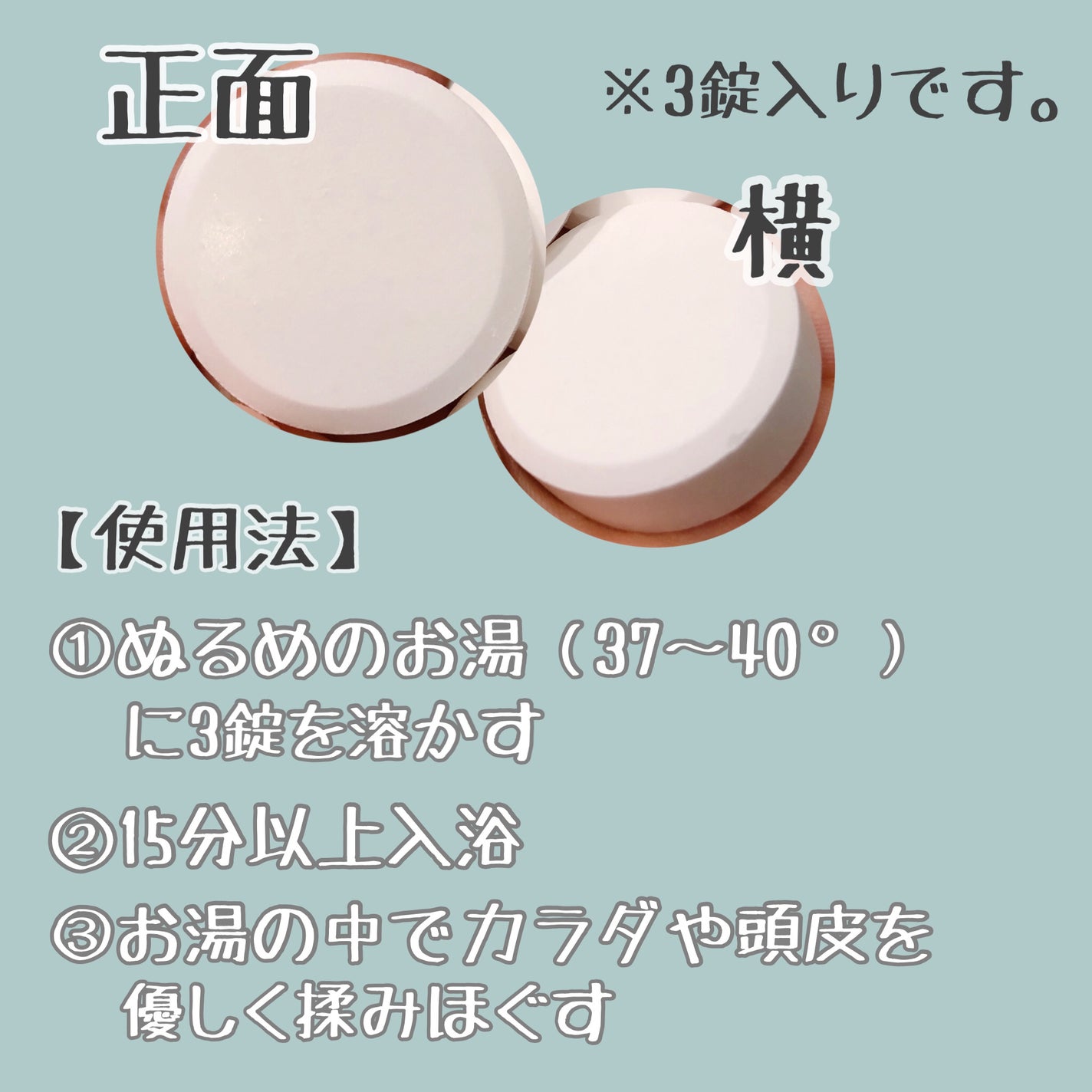 中性重炭酸入浴剤/BARTH/炭酸系入浴剤を使ったクチコミ(2枚目)