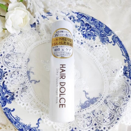 シルキータッチミルク/HAIR DOLCE/ヘアミルクを使ったクチコミ(3枚目)