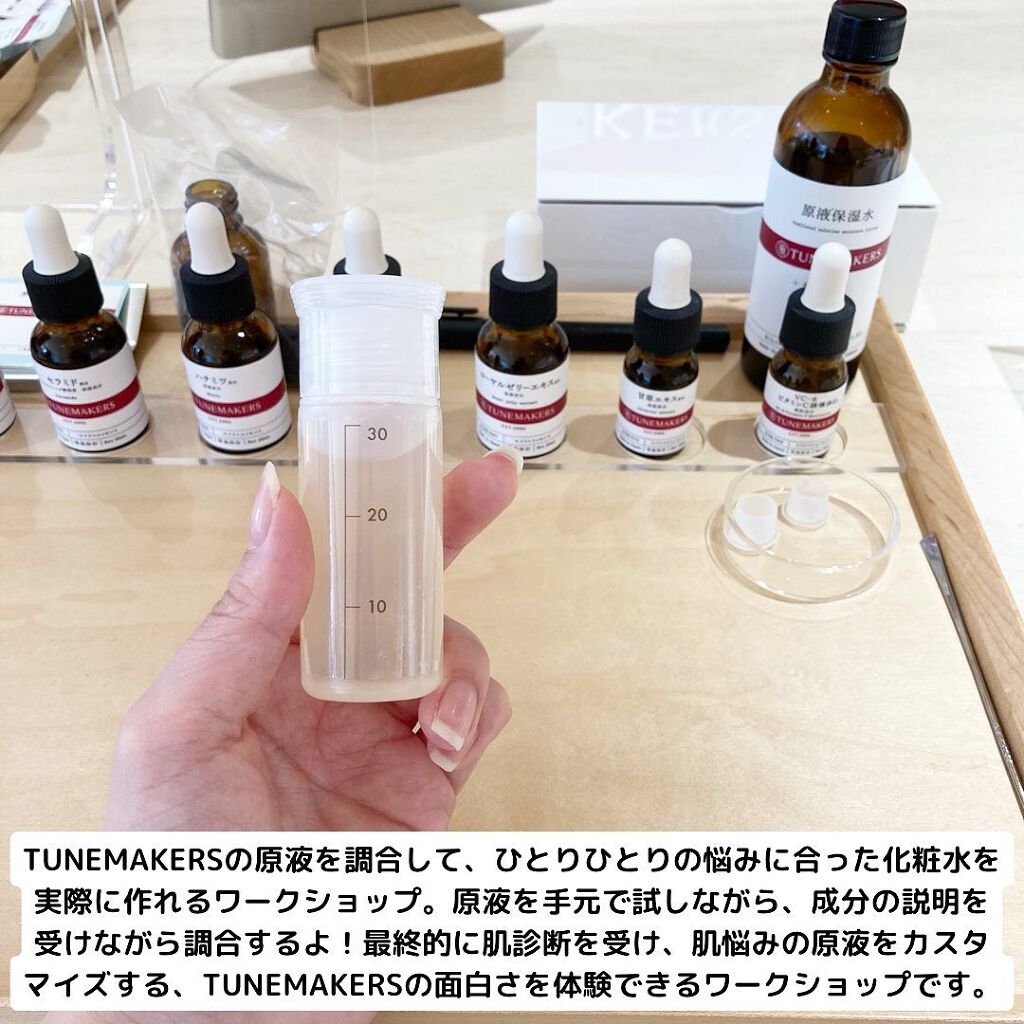 maimai on LIPS 「@tunemakers@cchannel_lemonsquar..」(2枚目)
