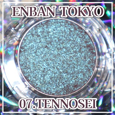 マルチグリッターカラー/ENBAN TOKYO/パウダーアイシャドウを使ったクチコミ（1枚目）