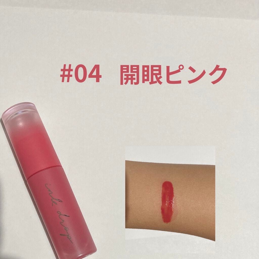 ã€ã³ã¯ ã ãŒã ãããã ãã£ã³ã/PERIPERA/ãªããã°ãã¹ã䜿ã£ãã¯ãã³ãïŒ6æç®ïŒ