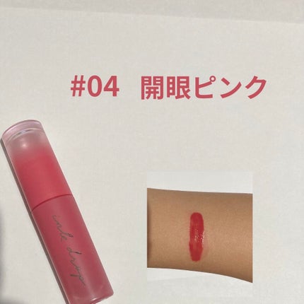 ã€ã³ã¯ ã ãŒã ãããã ãã£ã³ã/PERIPERA/ãªããã°ãã¹ã䜿ã£ãã¯ãã³ãïŒ6æç®ïŒ