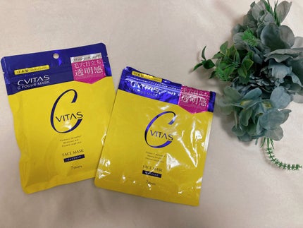 Cフォーカスマスク/CVITAS/シートマスク・パックを使ったクチコミ(1枚目)