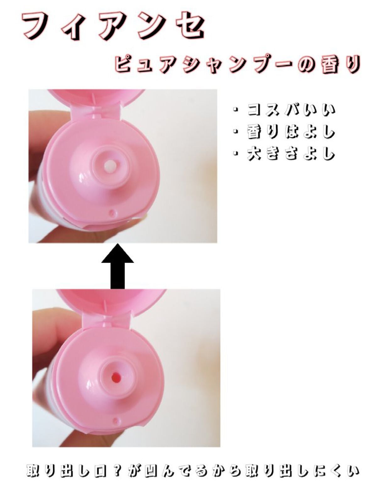 ハンドクリーム ピュアシャンプーの香り/フィアンセ/ハンドクリームを使ったクチコミ(2枚目)