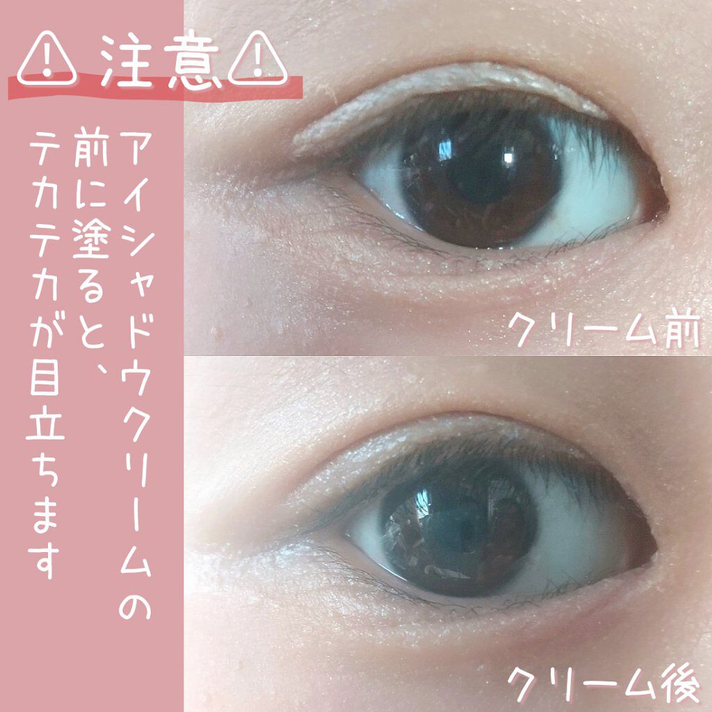 オリシキ アイリッドスキンフィルム /D-UP/二重まぶた用アイテムを使ったクチコミ(10枚目)