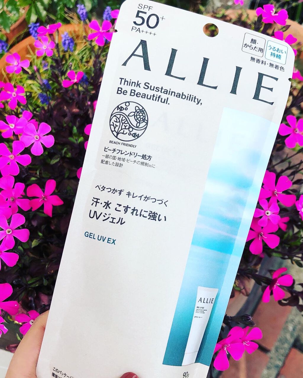 アリィー クロノビューティ ジェルUV EX/アリィー/日焼け止めジェルを使ったクチコミ(1枚目)