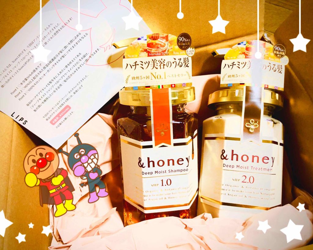 ディープモイスト シャンプー1.0／ヘアトリートメント2.0/&honey/市販シャンプーを使ったクチコミ（1枚目）