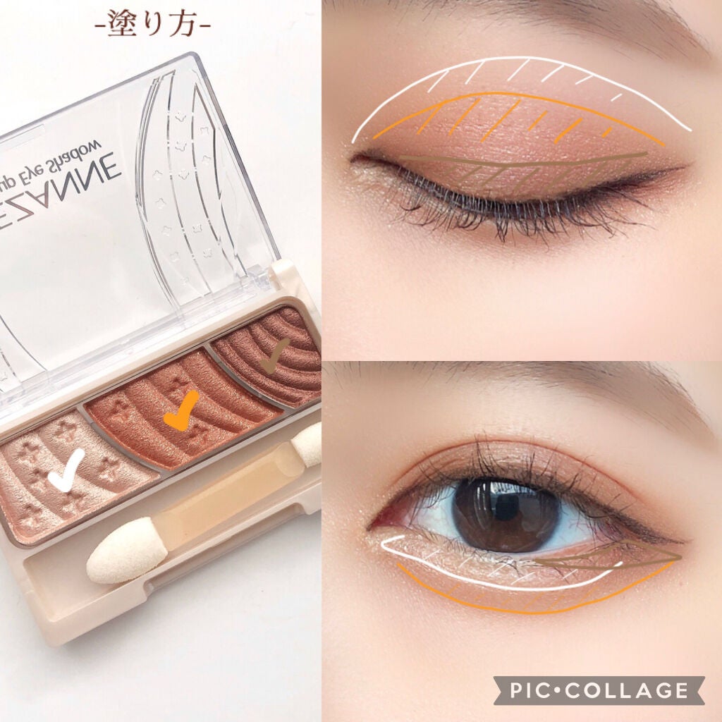 トーンアップアイシャドウ/CEZANNE/アイシャドウパレットを使ったクチコミ(5枚目)