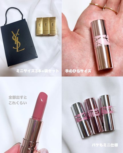 新品・未使用 YSL LOVE SHINE ミニリップスティック 3色セット YVES SAINT LAURENT BEAUTEの口紅 YSL ラブシャイン リップ