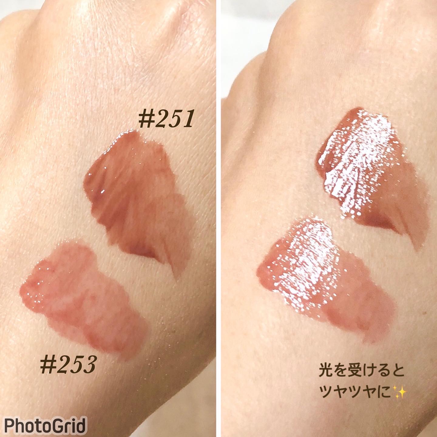 ブラーグロイリップティント/Dinto/リップティントを使ったクチコミ（3枚目）