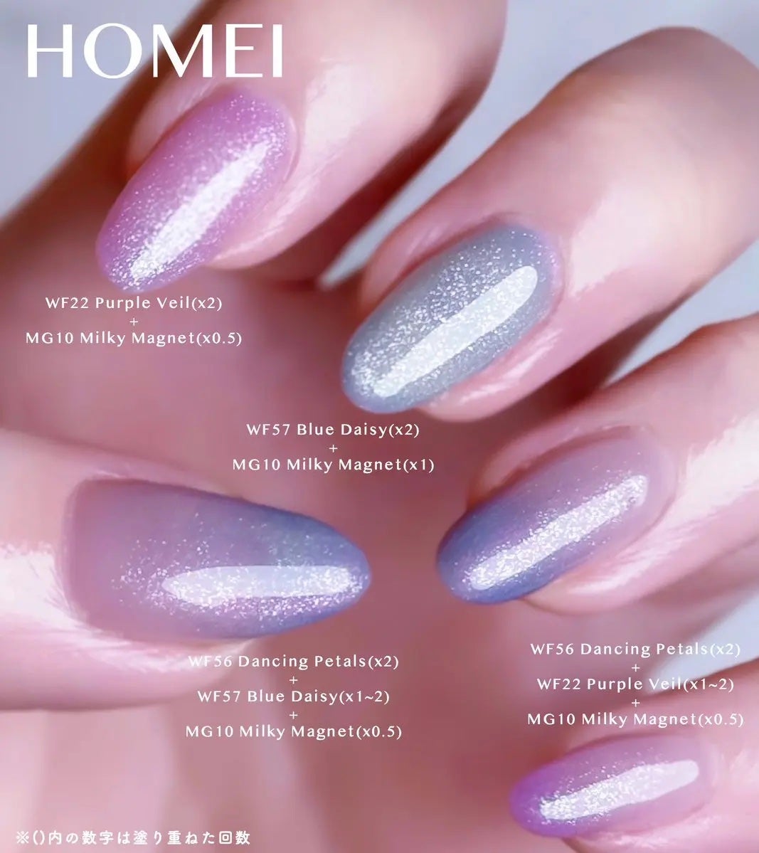 ウィークリージェル/HOMEI/ジェルネイルを使ったクチコミ(1枚目)