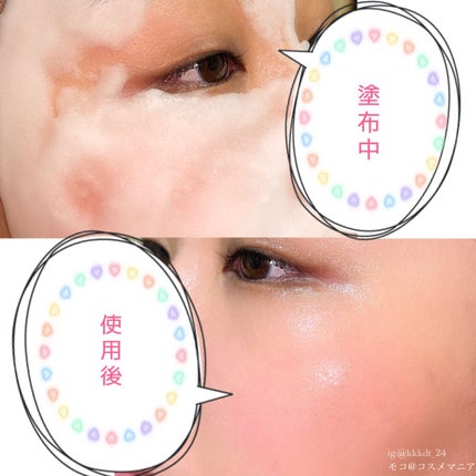 マジックバブルエッセンスパックMINI/BAKER7/シートマスク・パックを使ったクチコミ(5枚目)