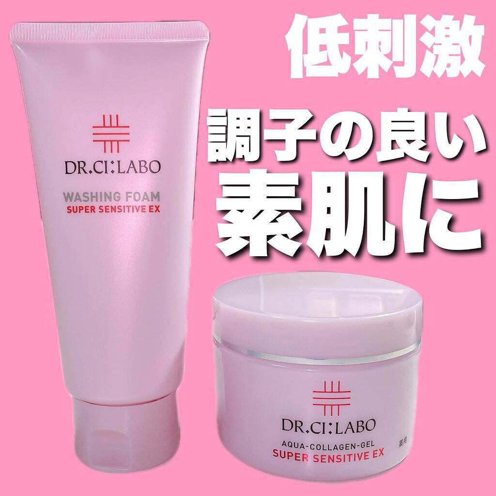 薬用アクアコラーゲンゲル スーパーセンシティブEX/ドクターシーラボⓇ/オールインワン化粧品を使ったクチコミ（1枚目）