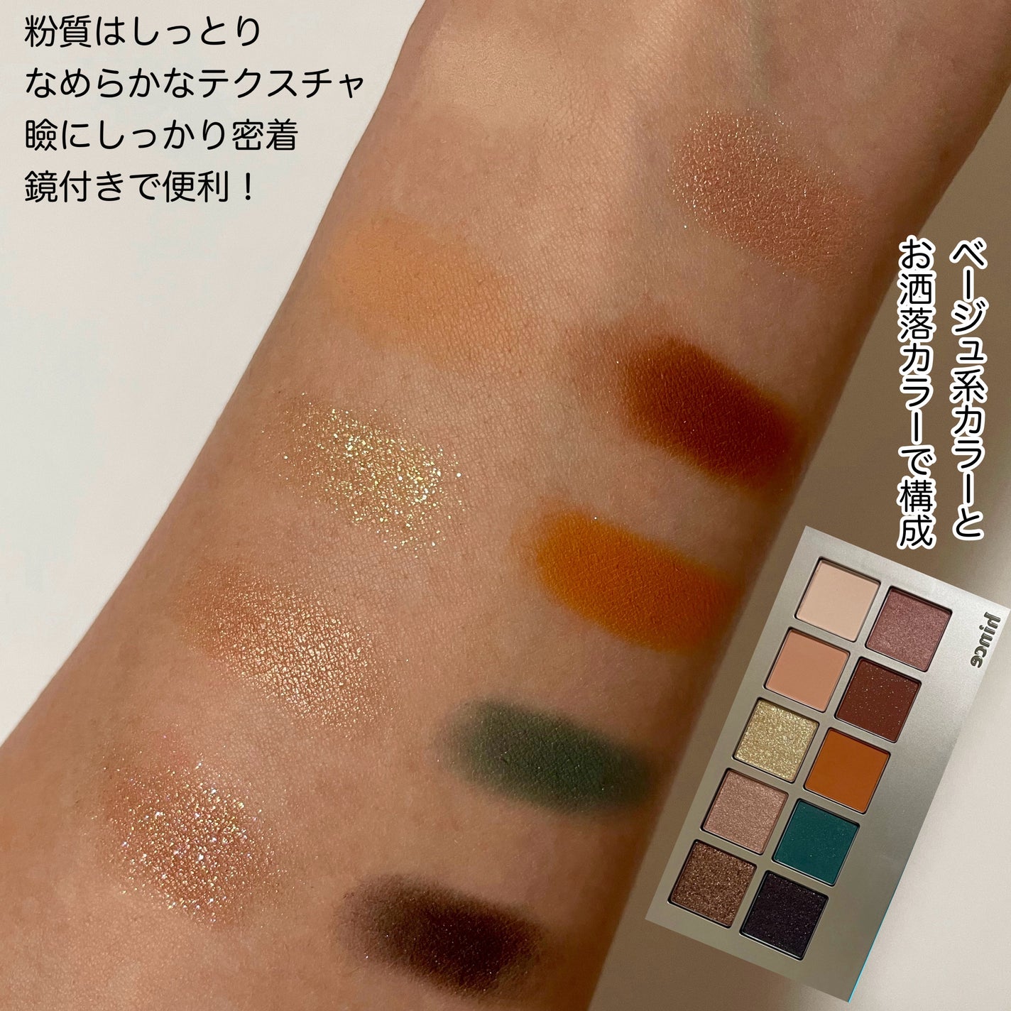 ニューデップスアイシャドウパレット/hince/アイシャドウパレットを使ったクチコミ(4枚目)