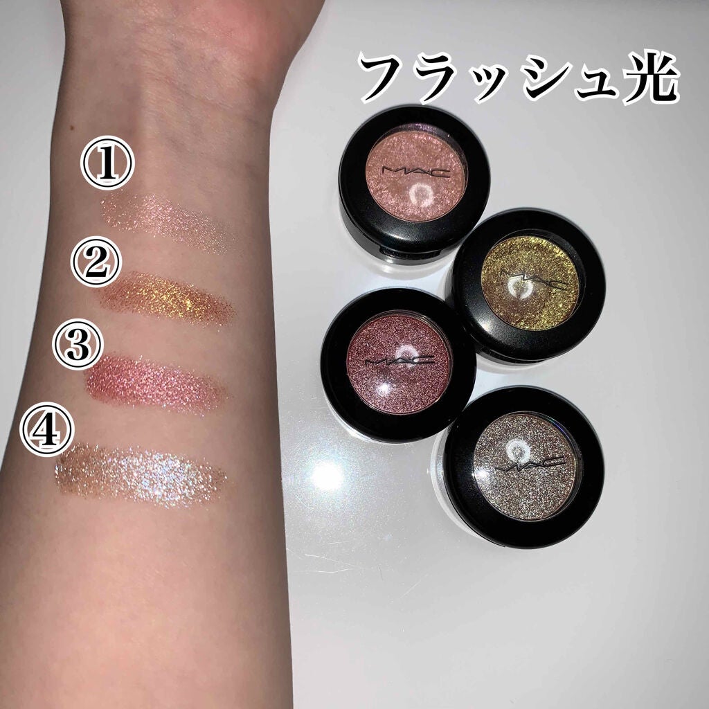 ダズルシャドウ/M・A・C/単色アイシャドウを使ったクチコミ(3枚目)
