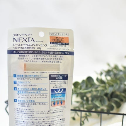 ネクスタ® シールドセラムUVエッセンス/スキンアクア/日焼け止めローションを使ったクチコミ(4枚目)