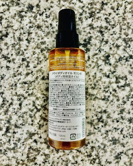 ドライボディオイル モリンガ/THE BODY SHOP/ボディオイルを使ったクチコミ(4枚目)