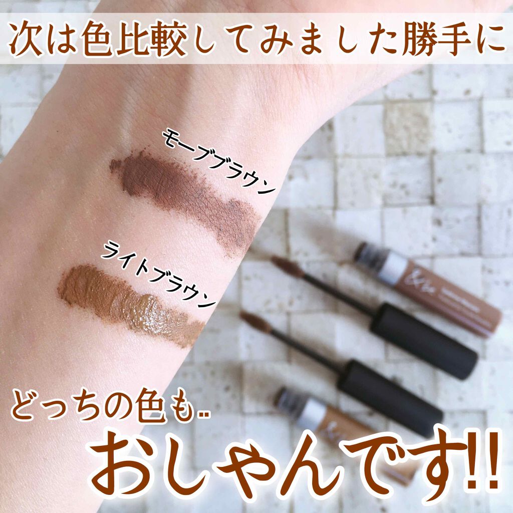 アイブロウマスカラ/&be/眉マスカラを使ったクチコミ(4枚目)