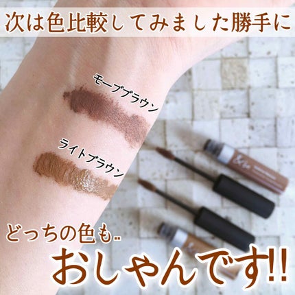 アイブロウマスカラ/&be/眉マスカラを使ったクチコミ(4枚目)