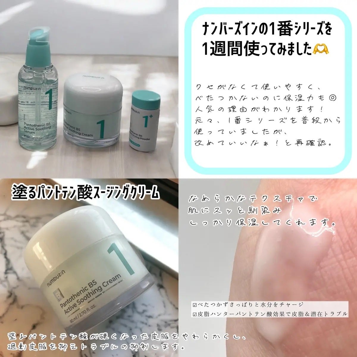 é©åœåºå€(ð®)ã¡ããâ¡ïŸïœ«ïŸïŸïŸ100 on LIPS ããã³ããŒãºã€ã³ð©µã(@numbuzin_jp)ãã³ããã³é
žãµã..ãïŒ1æç®ïŒ