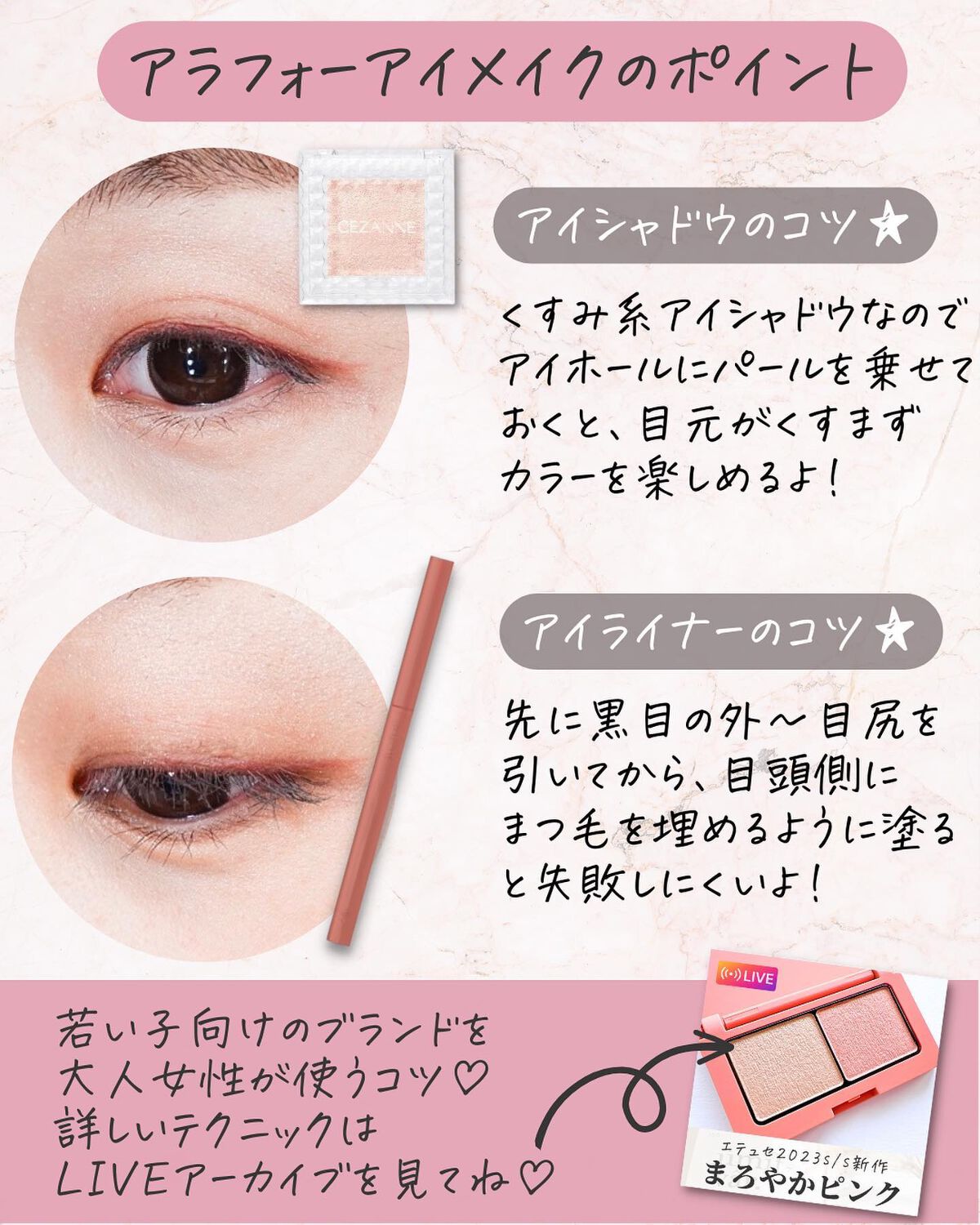 エテュセ アイエディション(カラーパレット)/ettusais/アイシャドウパレットを使ったクチコミ(5枚目)