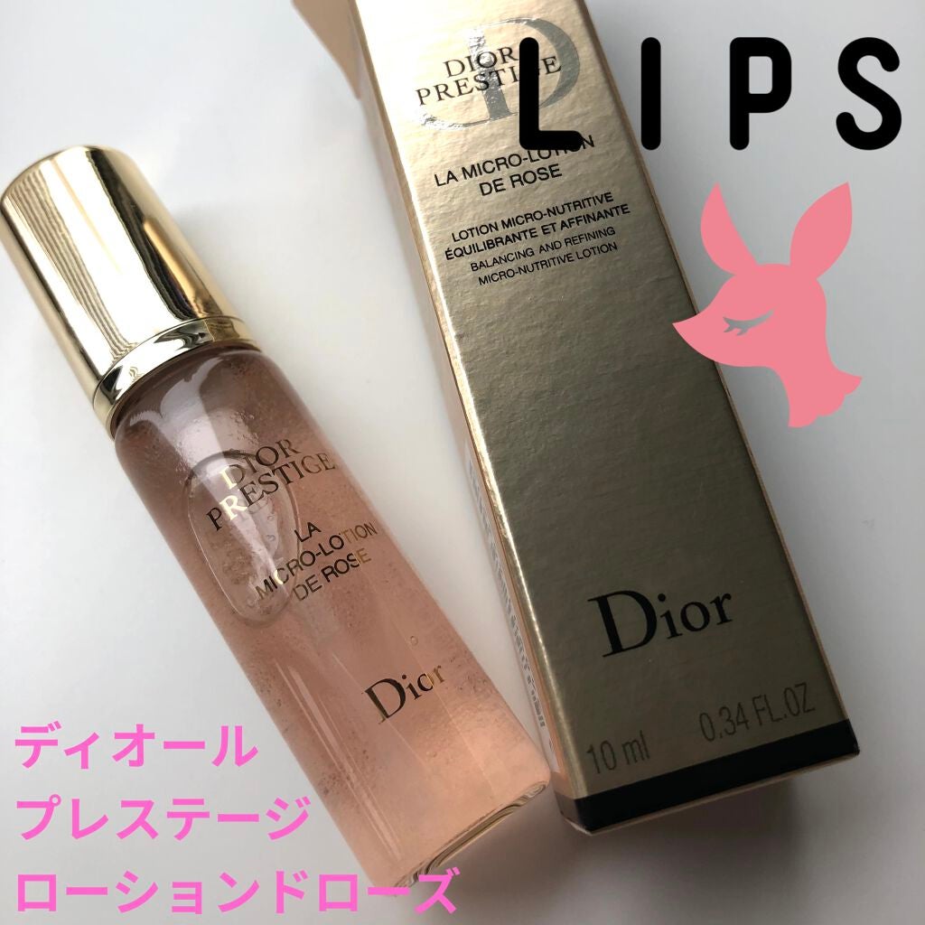 Dior 化粧水プレステージローションドローズ150ml/未使用未開封