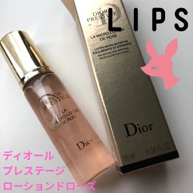 プレステージ ローション ド ローズ/Dior/化粧水を使ったクチコミ（1枚目）