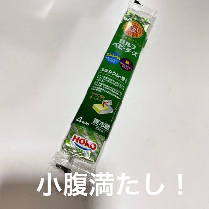 axial プロセスチーズ アーモンド入りのクチコミ「プロセスチーズ!
カルシウムと鉄分入り!!
味は普通にチーズなので、食べやすいし小腹満たす.....」(1枚目)