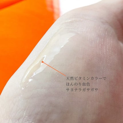 ABC-Gリップセラム/ドクターケイ/リップ美容液を使ったクチコミ(4枚目)